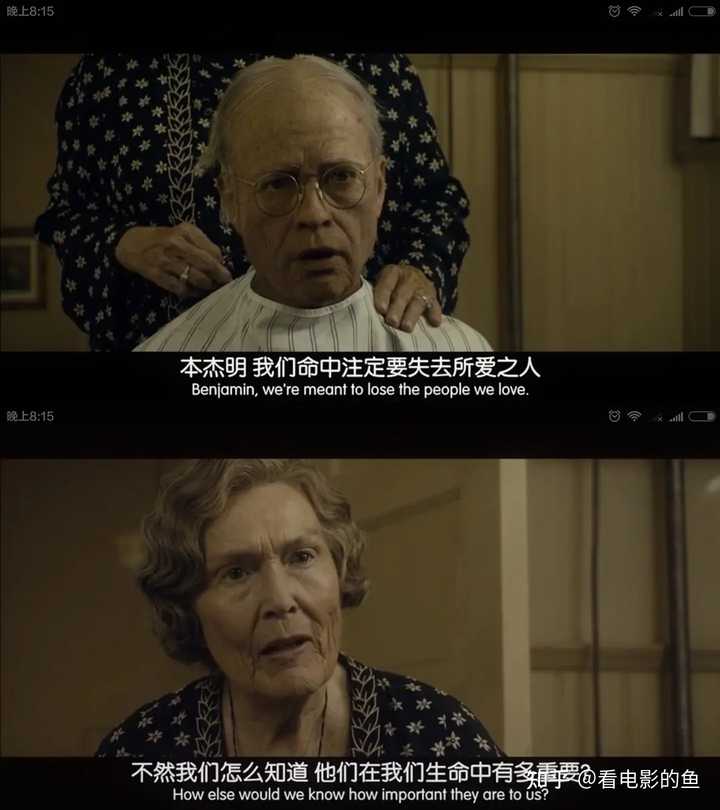 经典电影台词